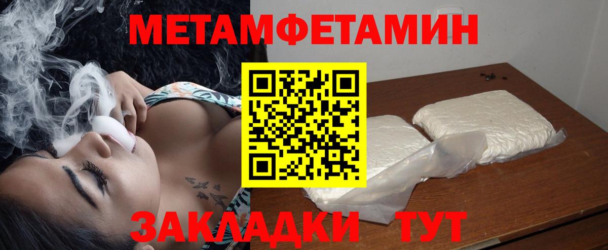 АМФЕТАМИН  Амфетамин Розовый  Вход с VPN  Новоуральск 
