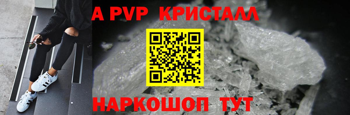 A PVP СК КРИС Новоуральск