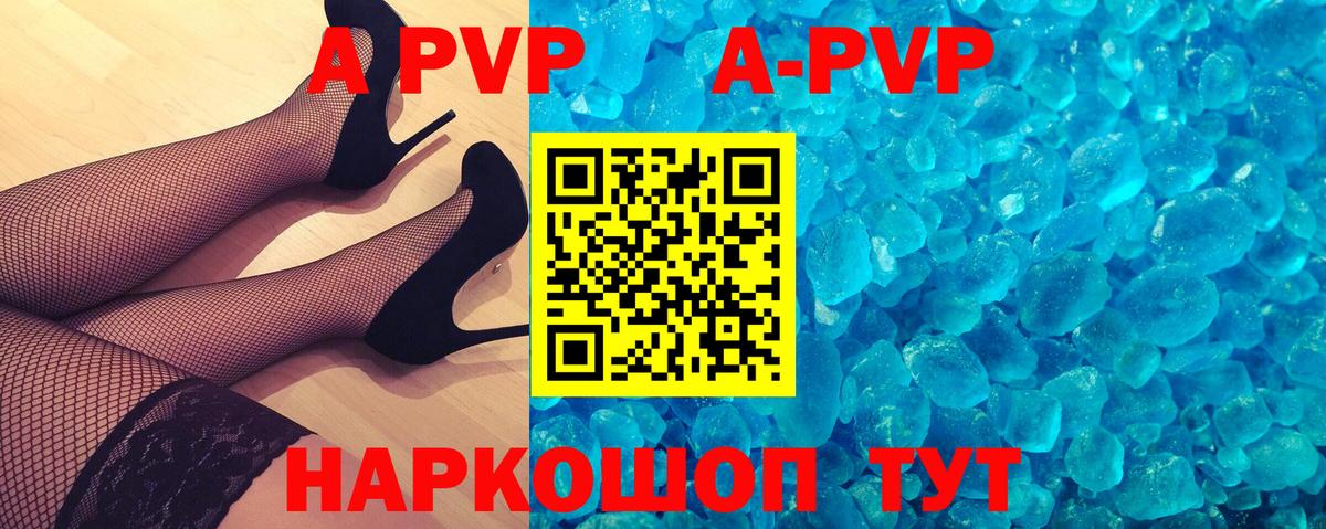 Меф МЯУ МЯУ кристаллы  MDMA  КОКАИН  Codein  Вход с VPN  Бошки Шишки  ТГК  Новоуральск  A-PVP СОЛЬ  