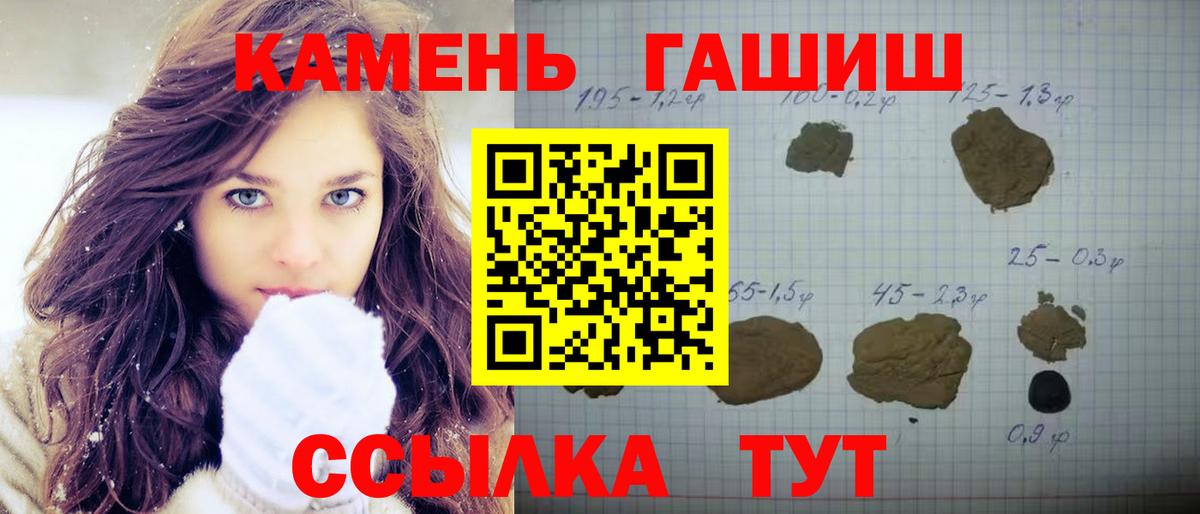 ГАШ Ice-O-Lator Новоуральск