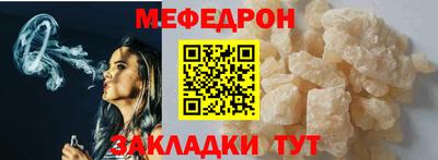 мескалин Тверь