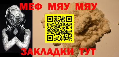 бутират Старая Купавна