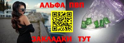 мескалин Тверь