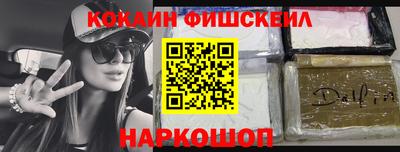 мефедрон мука Татарск