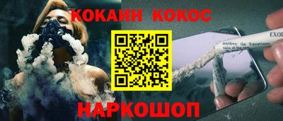 экстази Ставрополь