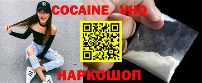 мескалин Тверь