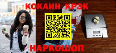 мефедрон мука Татарск