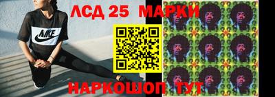 2c-b Тара