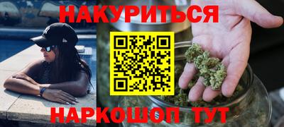 мескалин Тверь