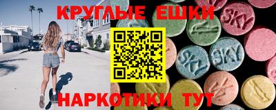 круглые Среднеуральск