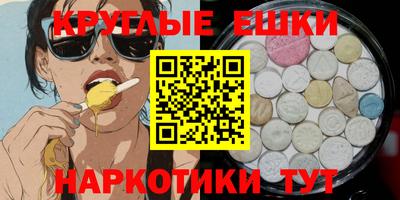 бутират Старая Купавна
