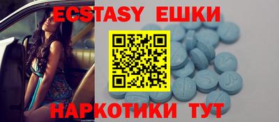 мескалин Тверь