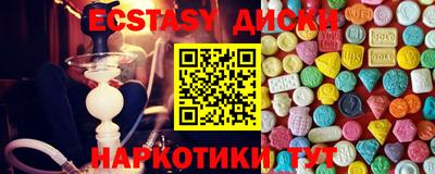 мескалин Тверь