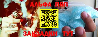 мефедрон мука Татарск