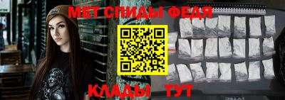 мефедрон мука Татарск
