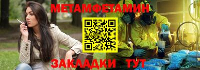 мескалин Тверь