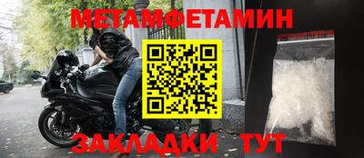 мефедрон мука Татарск
