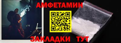 экстази Ставрополь