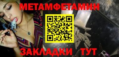 мескалин Тверь