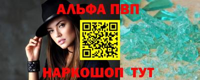 мефедрон мука Татарск