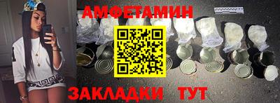 экстази Ставрополь