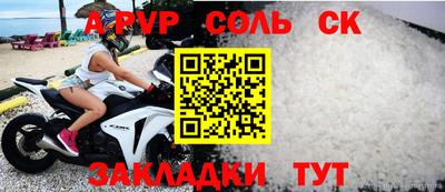 мефедрон мука Татарск