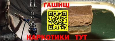 мескалин Тверь