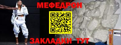 мескалин Тверь