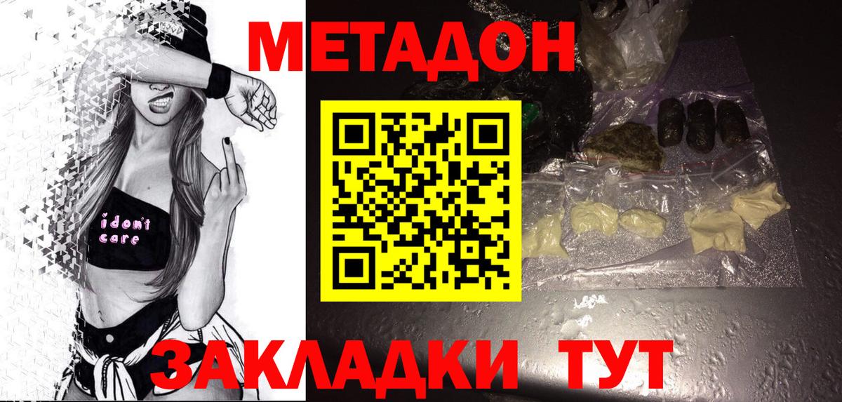 Бошки Шишки Новоуральск