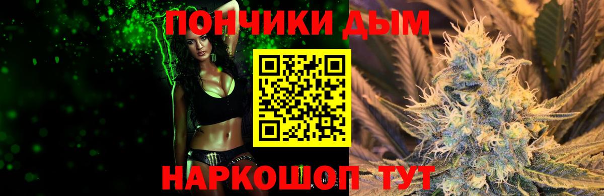 Новоуральск  Каннабис конопля  Каннабис семена  Канабис тримм  Бошки марихуана VHQ  Вход с VPN 